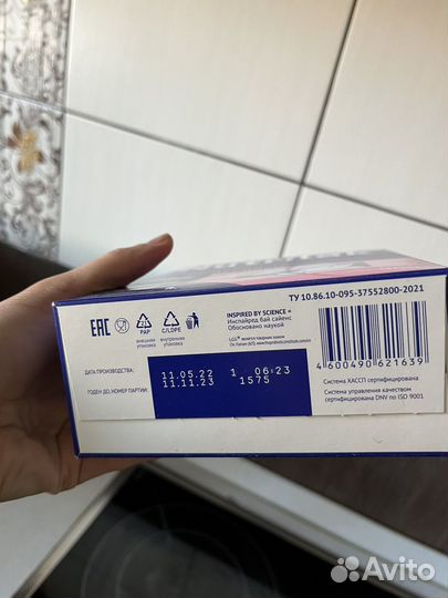 Детская молочная смесь