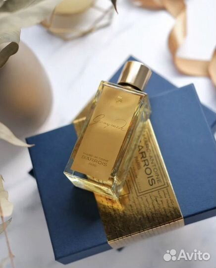 Парфюмерия