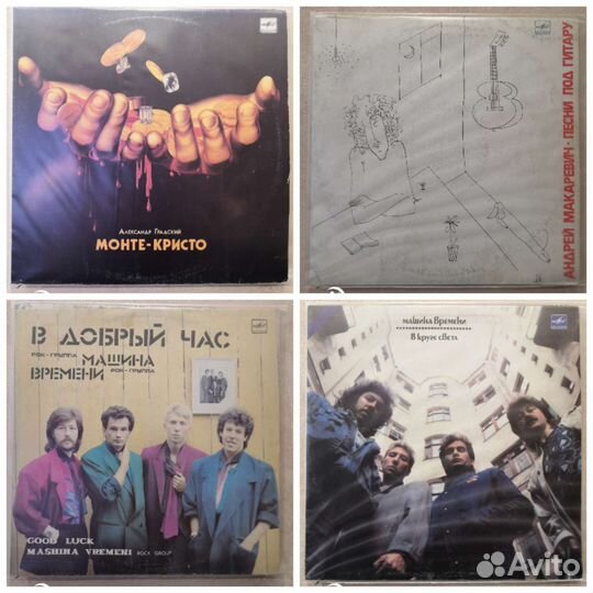 Русский рок и попса на виниле