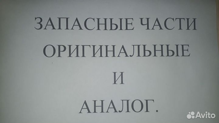 Ремонт газовых котлов и колонок