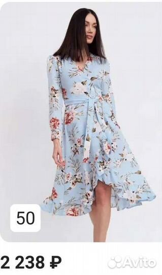 Платье нарядное