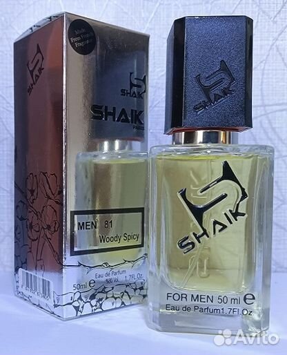 Духи Hugo Boss Bottled №6