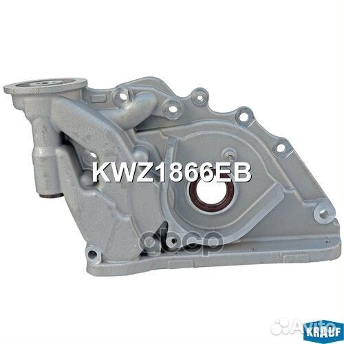Насос масляный KWZ1866EB Krauf