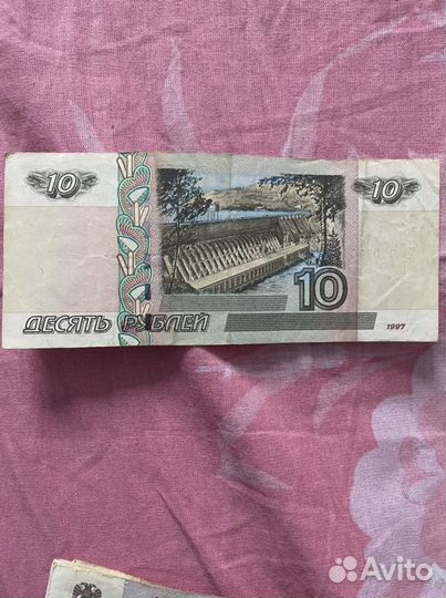 Купюра 10 рублей