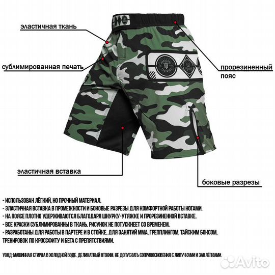 Шорты hardcore training fear zone green camo