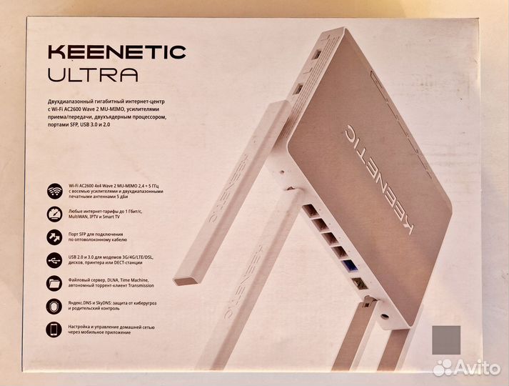 Роутер Keenetic Ultra полный комплект