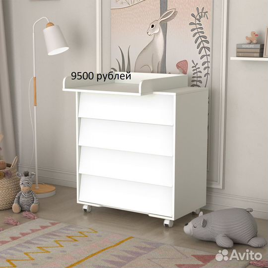 Комод пеленальный cambridge 8004 со съемным пелен