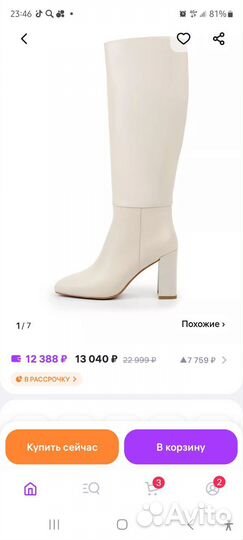 Сапоги Thomas munz