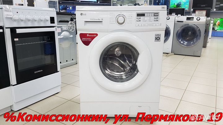 Стиральная машина LG