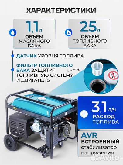 Бензиновый генератор 9кВт с электрозапуском