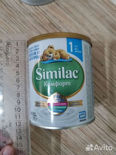 Банки жестяные для хранения и рукоделия