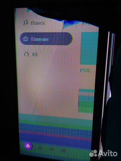 Телевизор ЖК