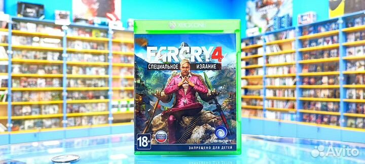 Far cry 4 Xbox one
