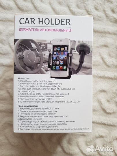 Держатель автомобильный новый