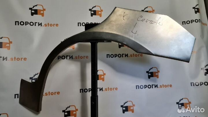 Кузовная арка заднего левого крыла Kia Cerato 1