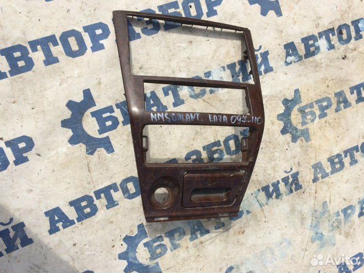 Консоль Mitsubishi Galant