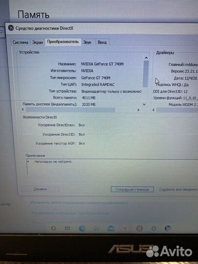 Ноутбук asus core i3