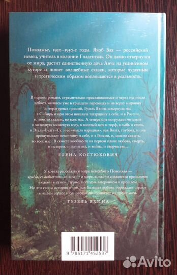 Продам книгу