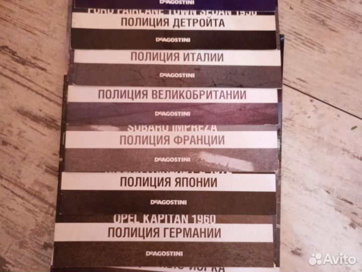 Коллекционное издание полицейские машины мира