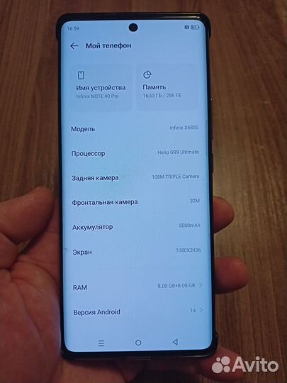 Infinix Note 40 Pro, 8/256 ГБ