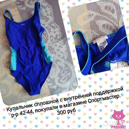 Купальники на девочек 12-15 лет