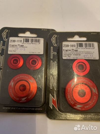 Крышки на мотор zeta