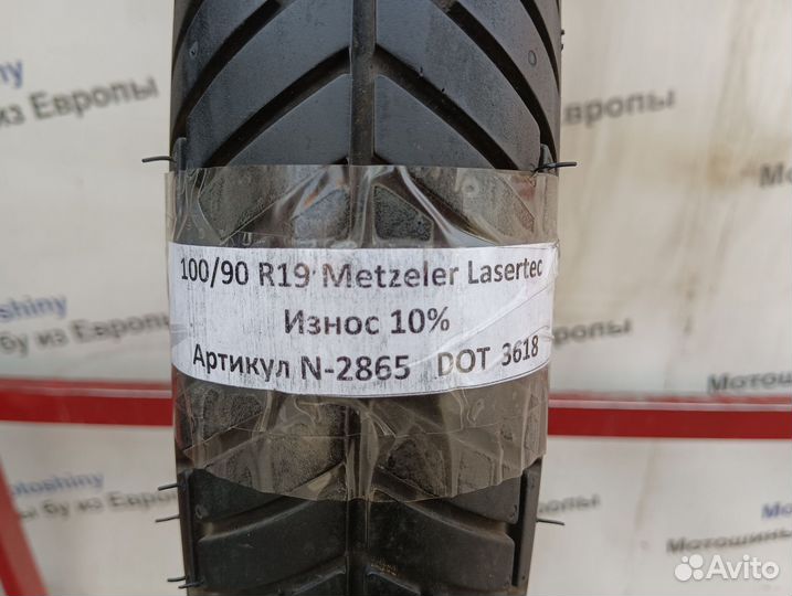100/90 R19 Metzeler Lasertec N-2865 Мотошина Бу