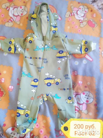 Детская одежда для мальчиков