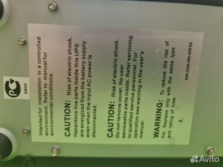 Аккумулятор ибп