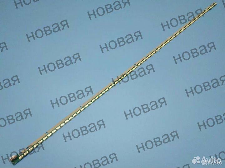 Подсветка для TV 50