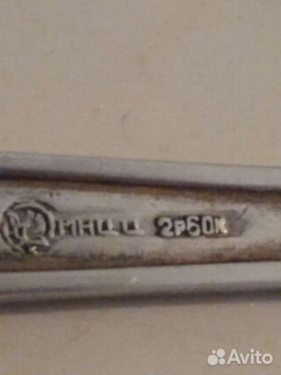 Вилки и Ложки мнц СССР