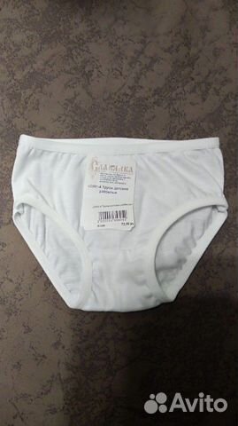 Трусики детские