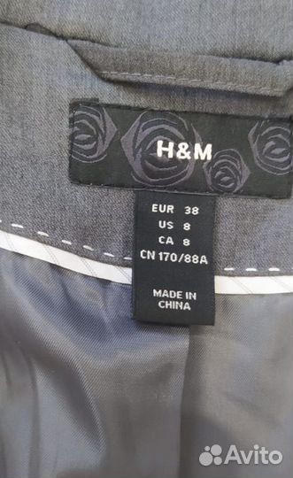 Плптье Прджак H&M