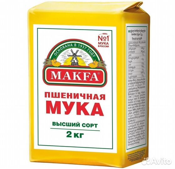 Опт - Мука Makfa Пшеничная 2кг