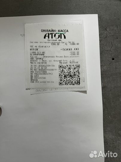 Противопролежневый матрас