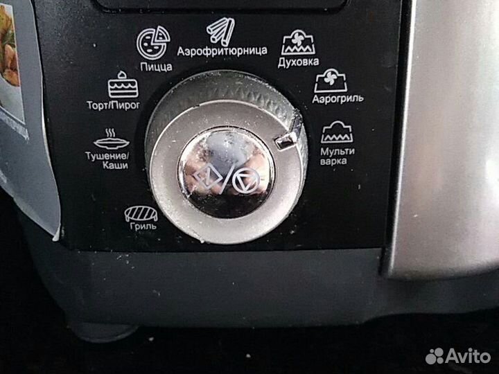 Мультиварка с аэрогрилем