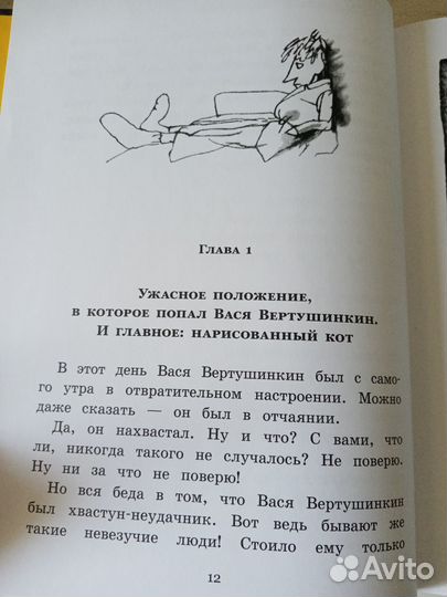 Книга 
