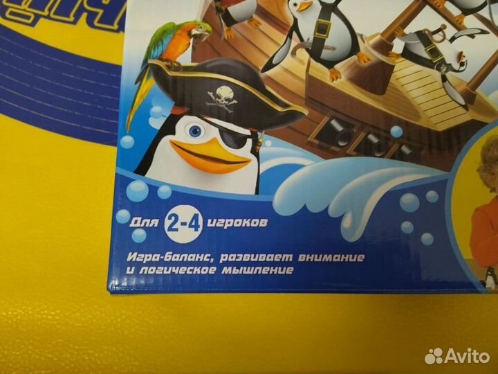 Игра-балансир посади пингвинов на корабль