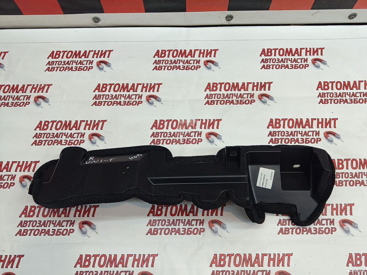 Дефлектор радиатора правый Changan UNI-T