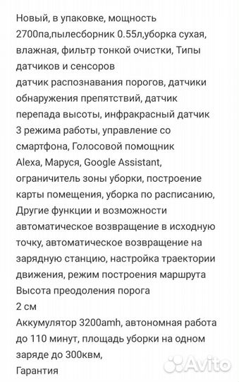 Новый Робот-пылесос Xiaomi mi vacuum mop/mop 2/pro