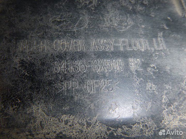 Пыльник днища левый hyundai elantra 2011-2016