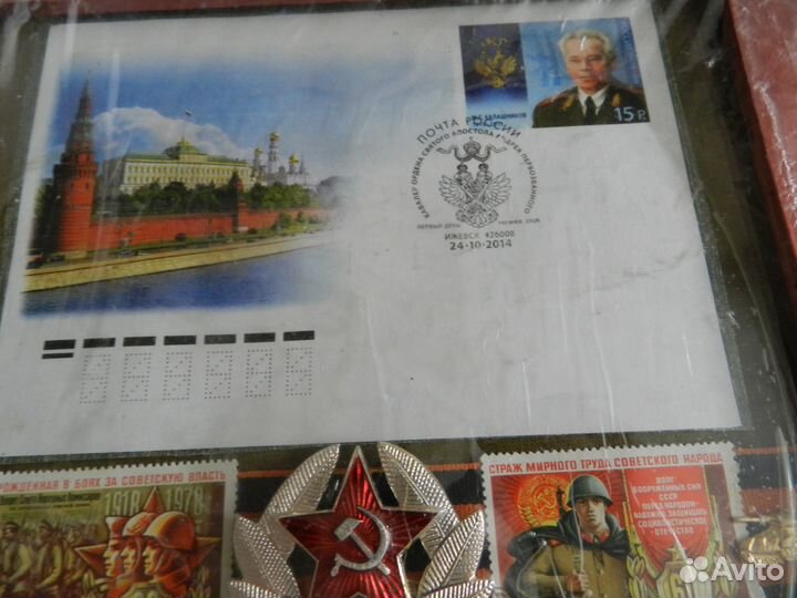 Самодельное пано