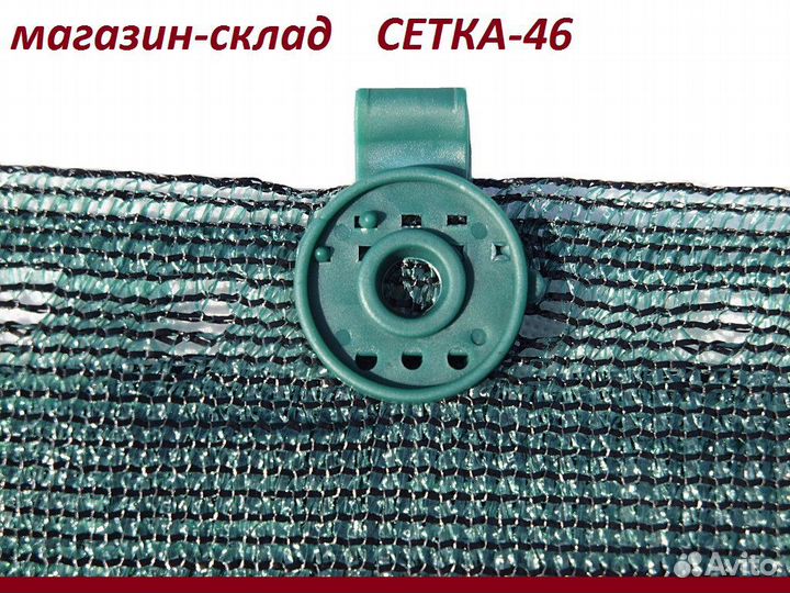 Сетка защитная 55-я на 4 метра темно зеленая