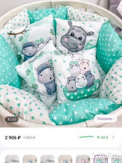 Бортики в кроватку