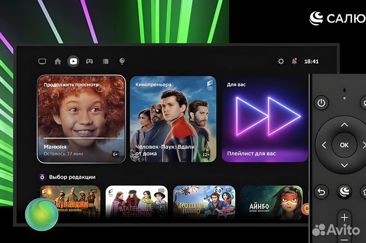 Sber 43 Телевизор со Smart TV