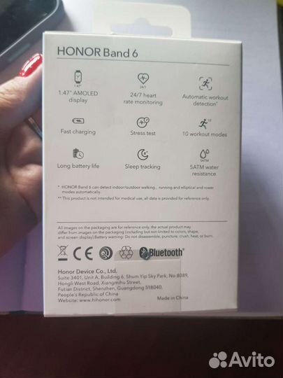 Honor band 6
