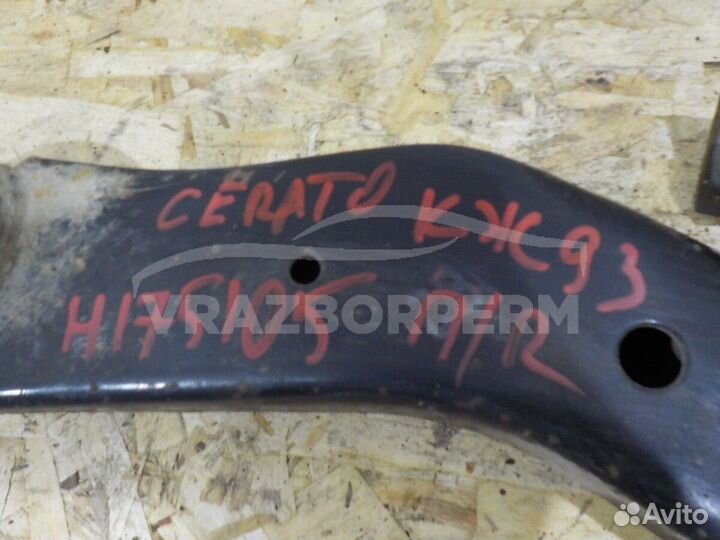 Рычаг передний правый Kia Cerato
