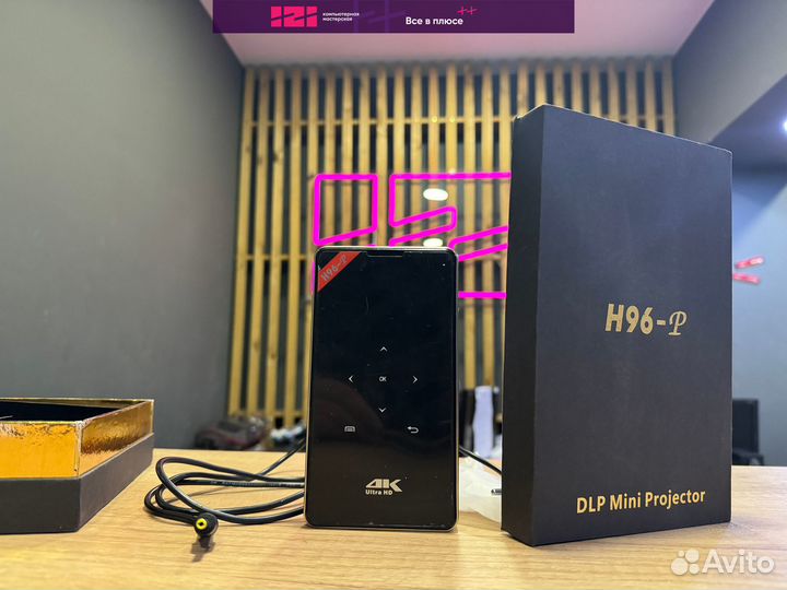 Мини проектор H96-P 4k
