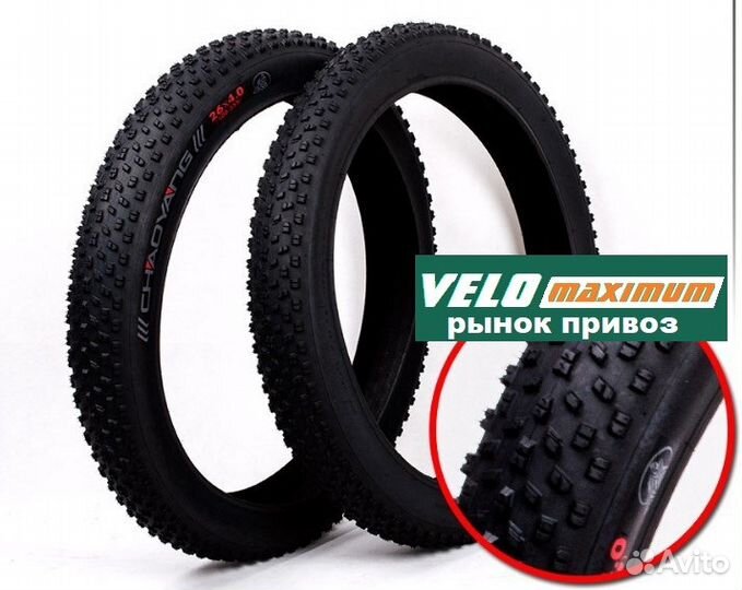 Велопокрышка для фэтбайка Chaoyang grand canyon