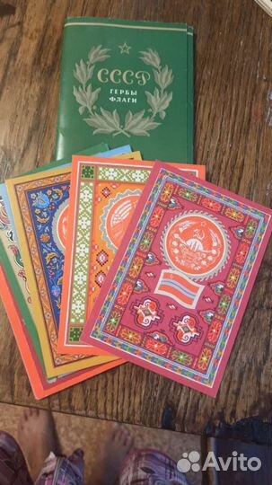 Открытки СССР